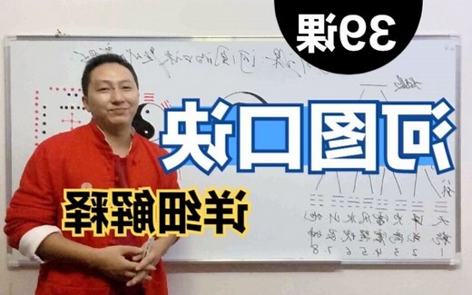 天一生水 地六成之 地二生火 天七成之 天三生木 地八成之 地四生金 天九成之 天五生土 地十成之